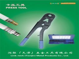 潤聯（天津）五金工具 專注品質，匠心鑄就專業工具品牌